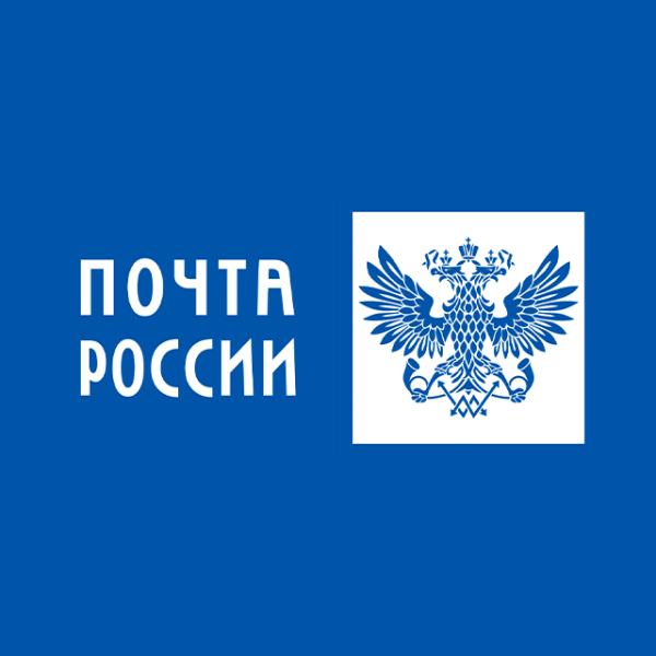 Почта а4