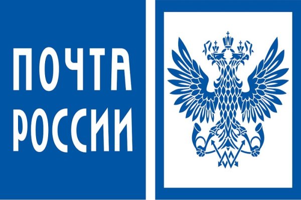 Почта России значок