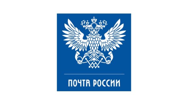 Герб почты России