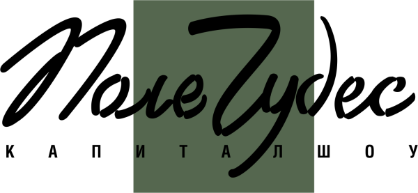 Поле чудес надпись