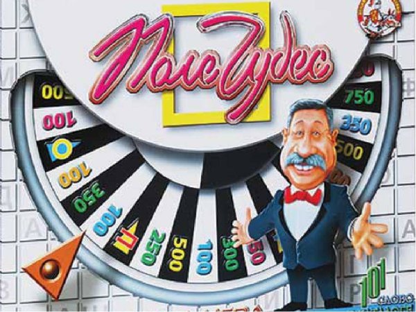 Поле для игры в поле чудес