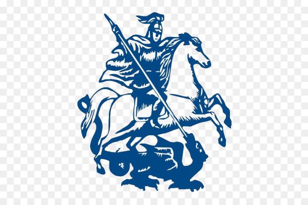 Георгий Победоносец герб Москвы в векторе