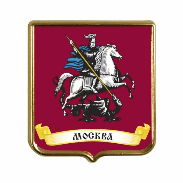Герб Москвы картинка