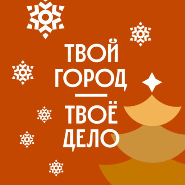 Правительство Москвы логотип