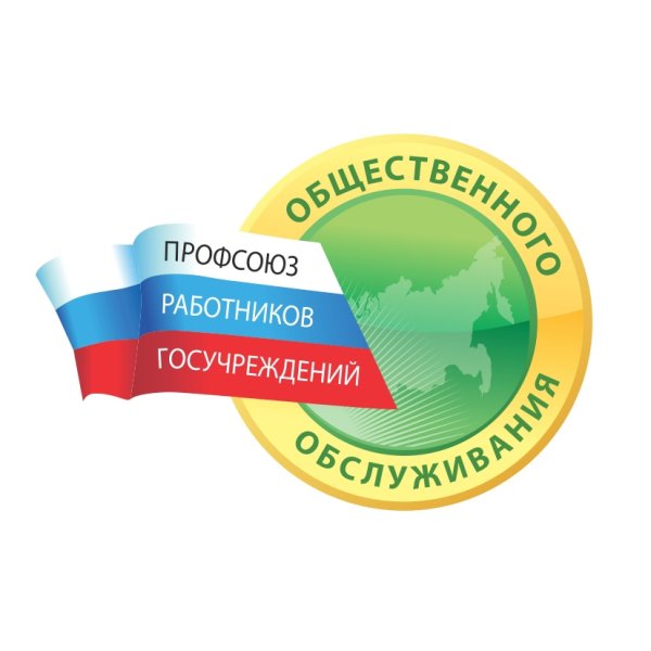 Профсоюз работников госучреждений Краснодарского края