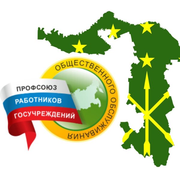 Эмблема профсоюза госучреждений и общественного обслуживания