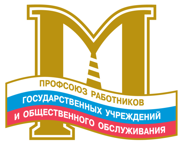 Логотип МГО профсоюза