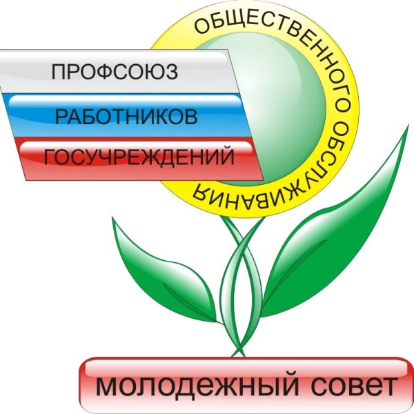 Молодежный совет профсоюзов лого