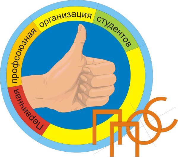 Эмблемы профсоюзных организаций