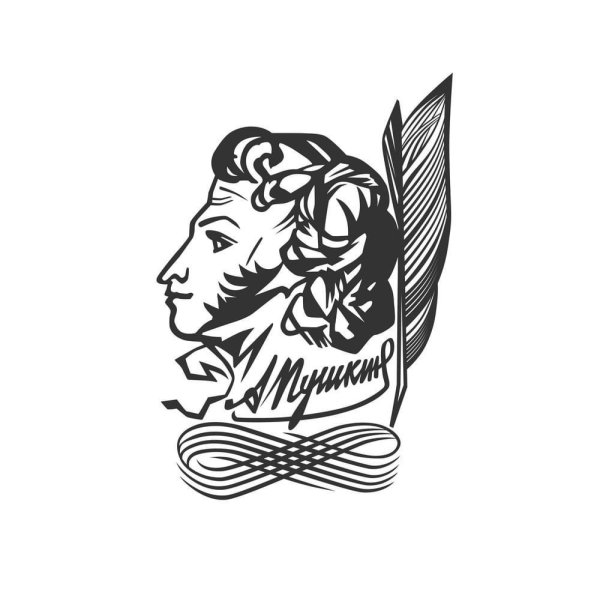 Портрет Пушкина силуэт