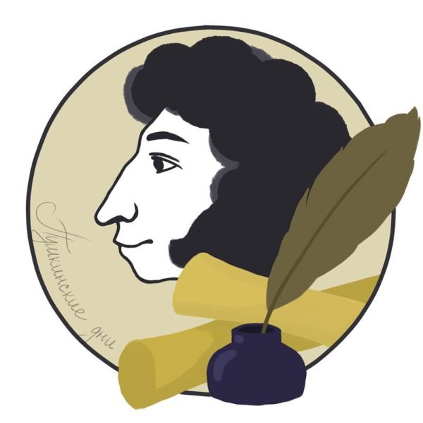 Символ Пушкина