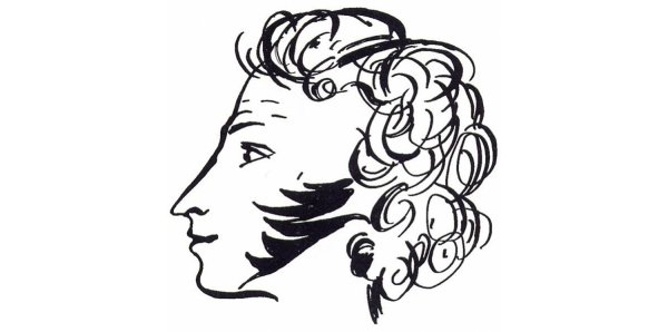 Пушкин нарисовать