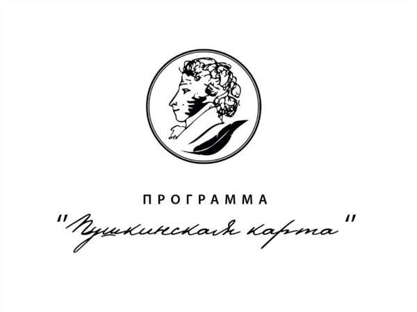 Пушкинская карта логотип