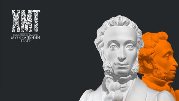 Пушкинская карта логотип