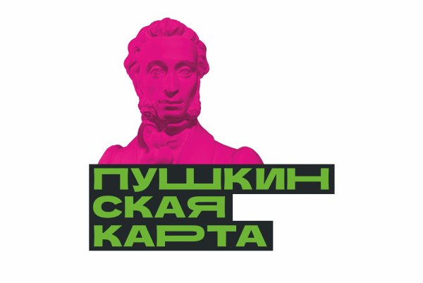 Пушкинская карта