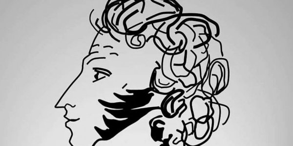 Культура Пушкинская карта