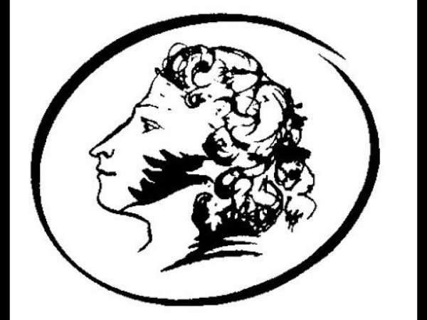 Пушкин в овале