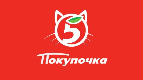 Пятерочка логотип новый