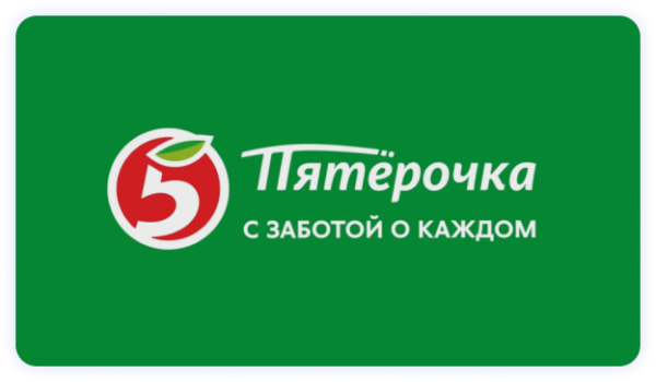 Пятерочка логотип новый