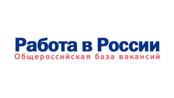 Работа России логотип