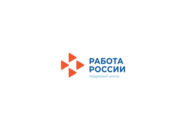 Работа России логотип