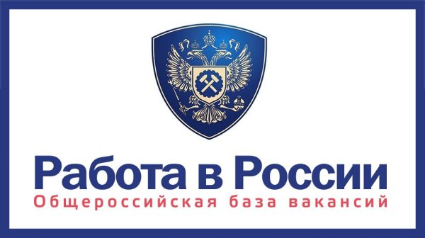 Работа в России баннер