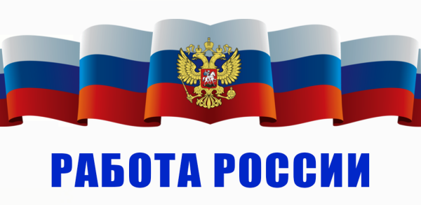 12 Июня день России фон