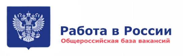 Работа России логотип