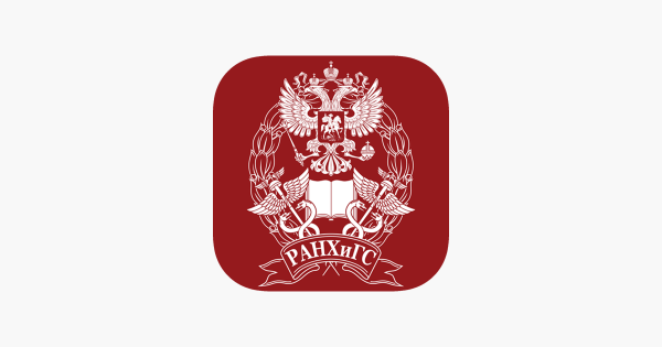НИУ РАНХИГС логотип