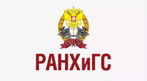 Герб РАНХИГС