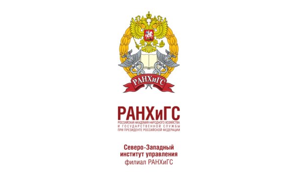 РАНХИГС логотип