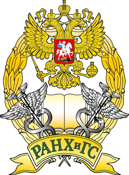 СЗИУ РАНХИГС эмблема
