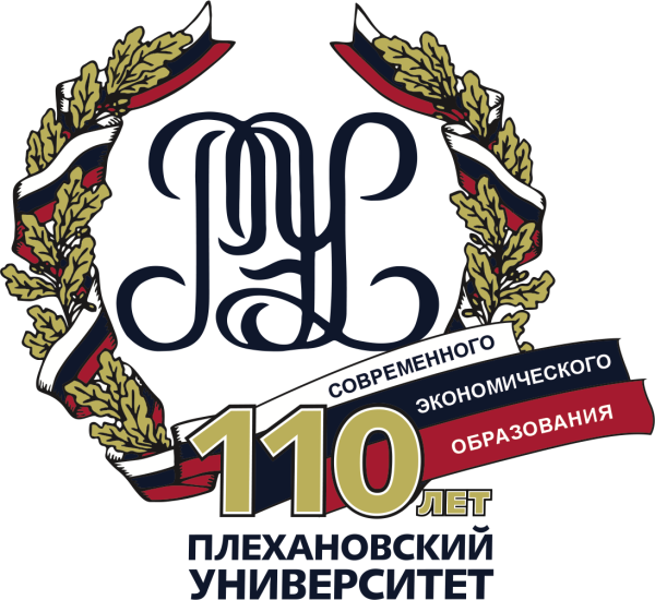 Плеханова университет логотип