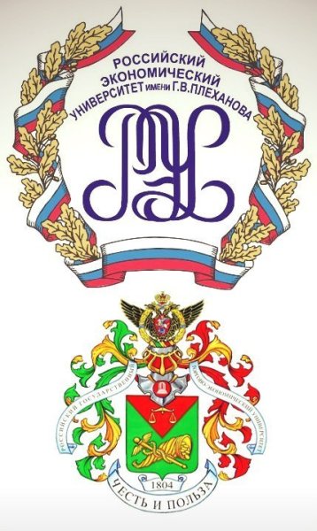 Эмблема РЭУ Плеханова