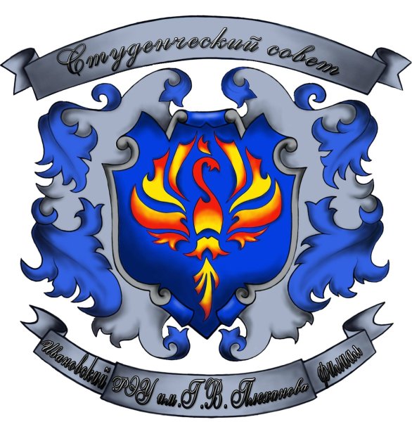 РЭУ эмблема