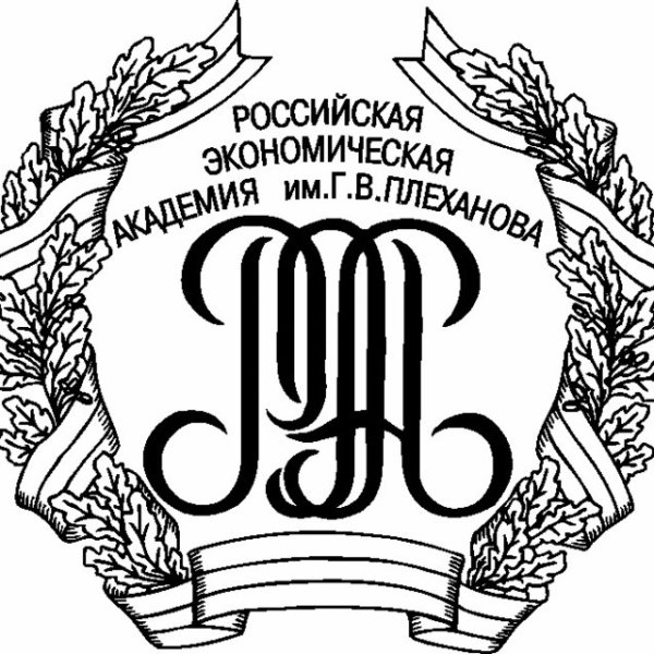 Плеханова университет логотип