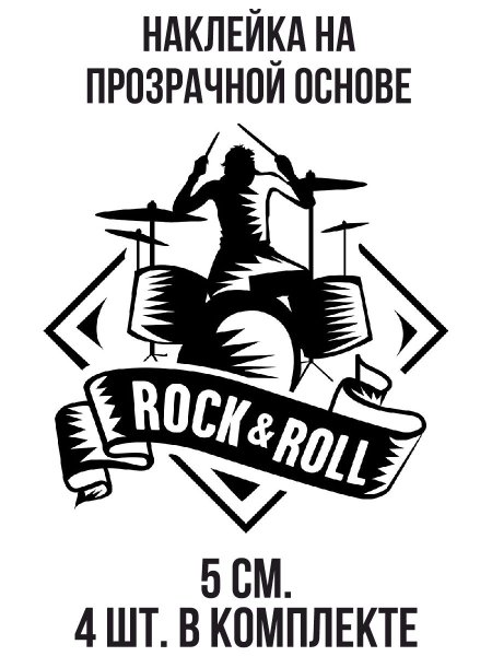 Рок логотипы