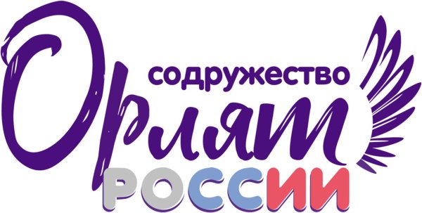 Содружество орлят России