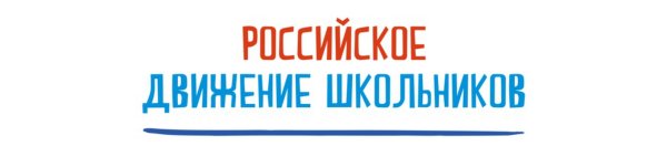 РДШ логотип