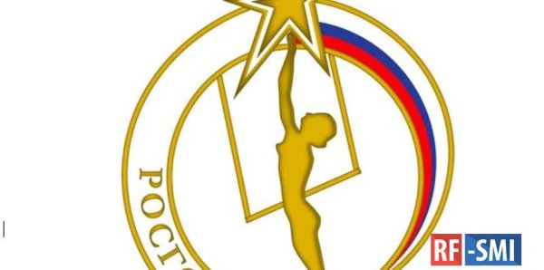 Росгосцирк Екатеринбург логотип