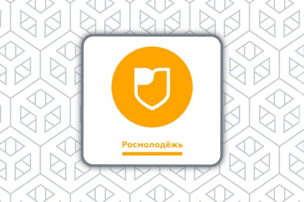 Росмолодежь лого