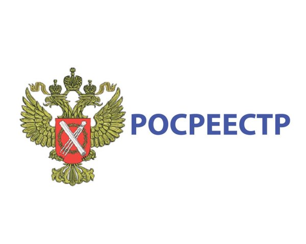 Росреестр логотип