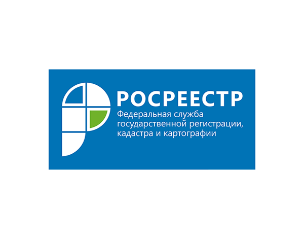 Знак Росреестра