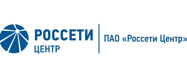 Россети центр Костромаэнерго