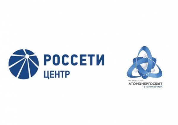 Россети Юг эмблема