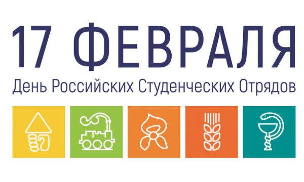 РСО эмблема