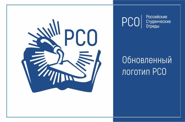 Российские студенческие отряды логотип