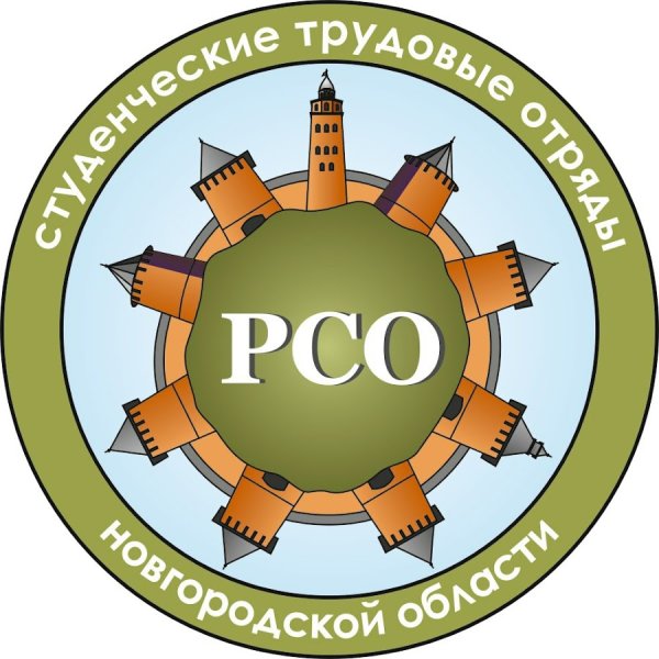 Новгородское региональное отделение РСО