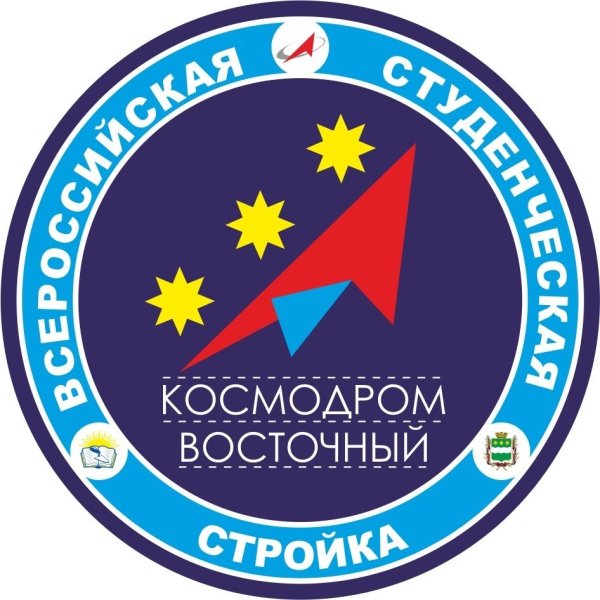 Эмблемы студенческих отрядов