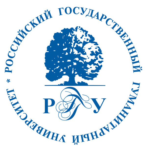 РГГУ – российский государственный гуманитарный университет